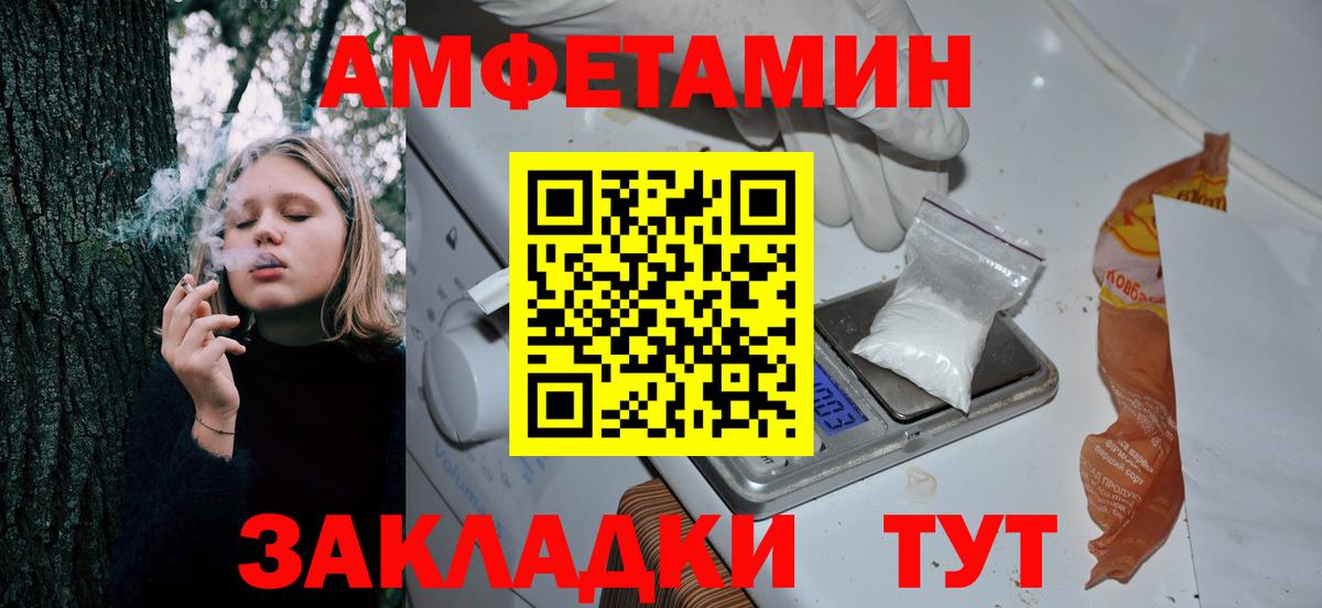 АМФ 98% Назарово