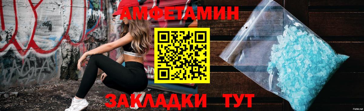 Amphetamine 98%  Вход с VPN  АМФЕТАМИН  Назарово  Amphetamine 