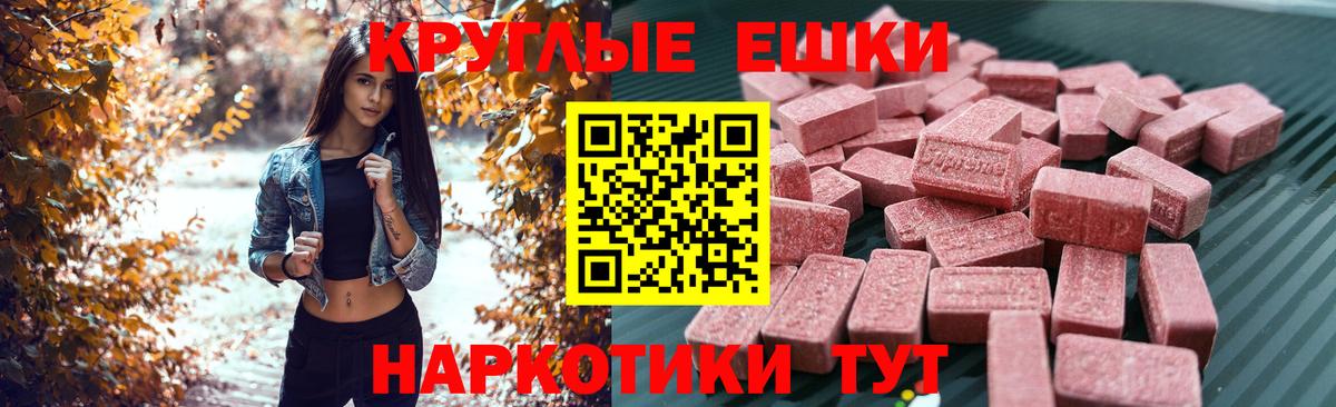 Назарово  ЭКСТАЗИ бентли  Вход с VPN  ЭКСТАЗИ  Ecstasy Дубай 