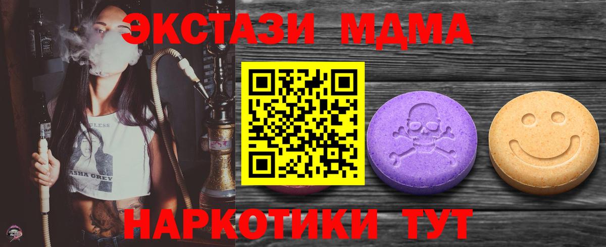 Экстази mix Назарово