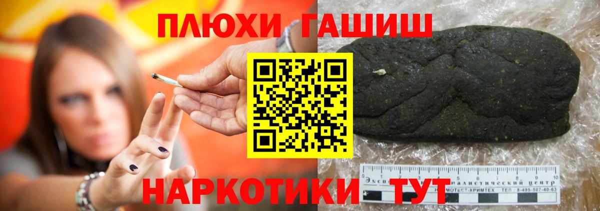 Каннабис Назарово