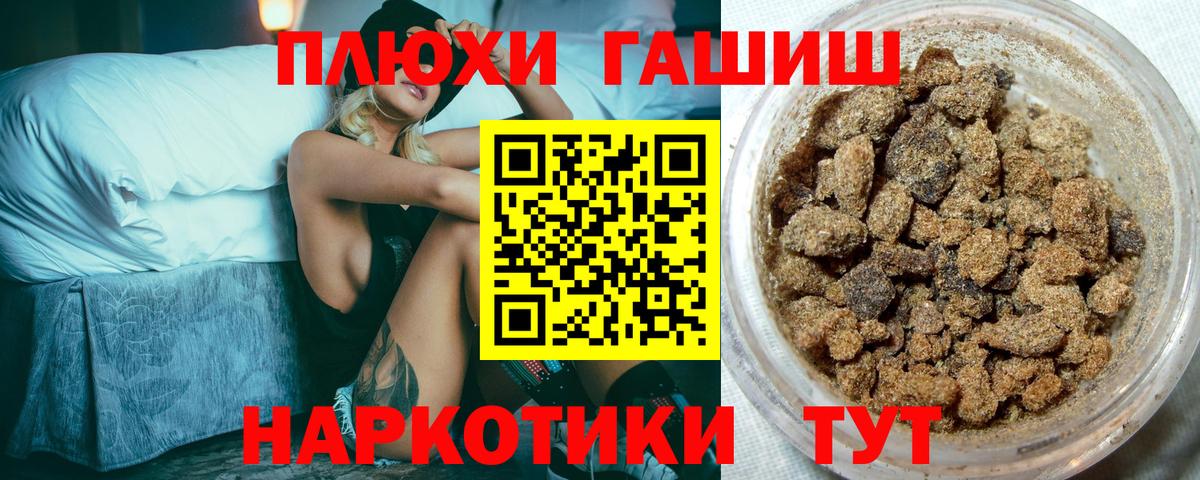 наркота  Вход с VPN  ГАШ Ice-O-Lator  Назарово  ГАШ Изолятор 