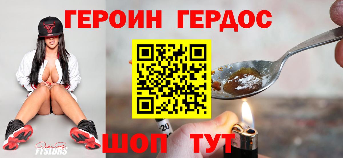 Меф кристаллы  ЭКСТАЗИ  Назарово  LSD-25  Вход с VPN  Гашиш  Alpha-PVP СК кристаллы  Канабис  Гашиш 
