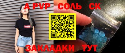 твердый Каменск-Шахтинский