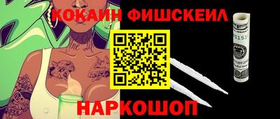 COCAINE Камень-на-Оби