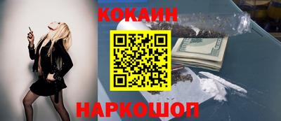 COCAINE Камень-на-Оби