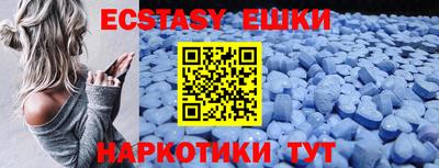 COCAINE Камень-на-Оби