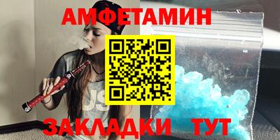 COCAINE Камень-на-Оби
