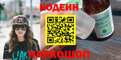 скорость Каменск-Уральский