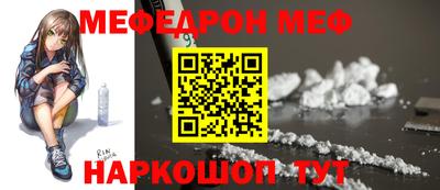 COCAINE Камень-на-Оби