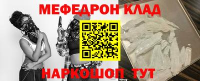 COCAINE Камень-на-Оби