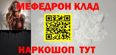 COCAINE Камень-на-Оби