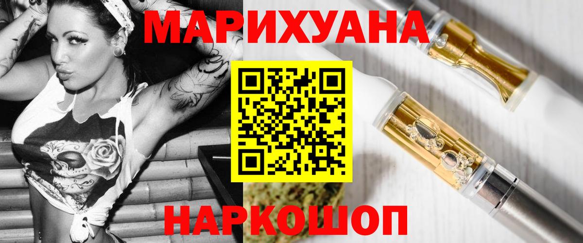 Марихуана марихуана  Вход с VPN  Назарово  Марихуана Bruce Banner  Бошки марихуана MAZAR 